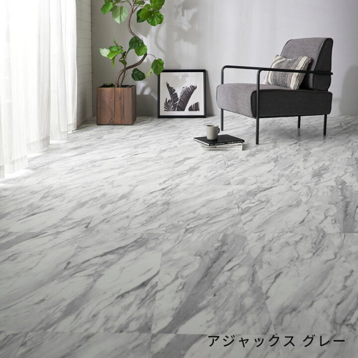 楽天市場】【期間限定特別クーポン配布中!】 フロアタイル 置くだけ  