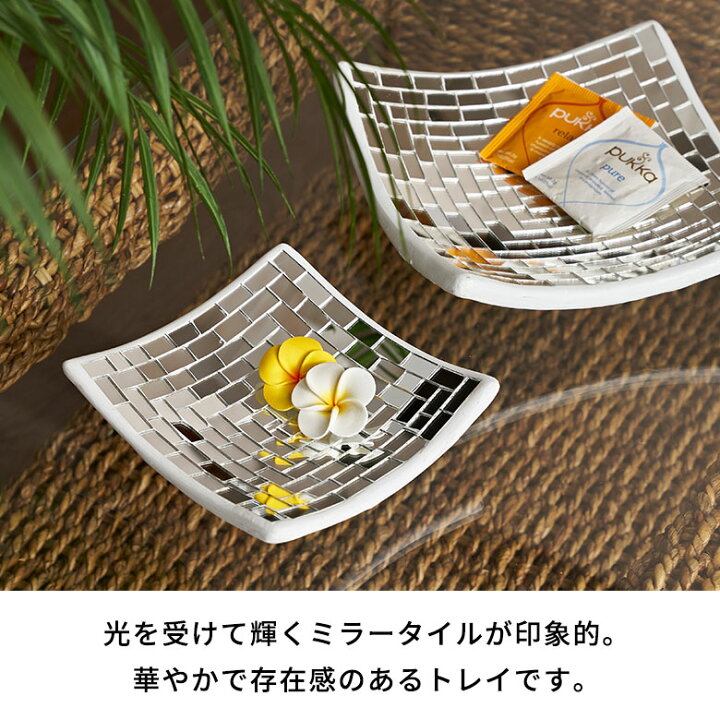楽天市場】トレイ モザイクタイル ミラー ガラス タイル Sサイズ 約 W 