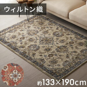 yő2000~N[|z O O}bg EBgD t[ ԕ  GWvg  130×190cm `  W 133cm D 190cm H 1cm O~ }bg J[ybg yV yVO~ yV I[