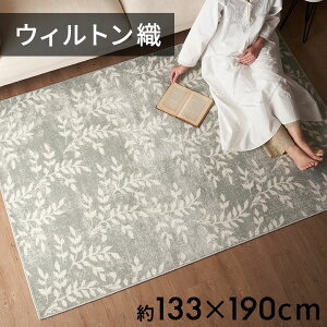 yԌ5%OFFN[|z O O}bg EBgD [t {^jJ GWvg 130×190cm ` O~ }bg  J[ybg yV yVO~ I[V[Y t  H ~ y