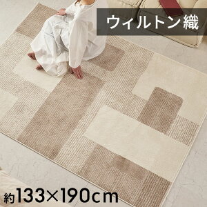 O O}bg 130 190 EBgD 􉽊w͗l GWvg  133×190cm 200×250cm ` O~ }bg J[ybg イ I[V[Y t  H ~ rO _CjO Q  