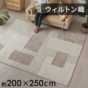 O O}bg 130 190 EBgD 􉽊w͗l GWvg  133×190cm 200×250cm ` O~ }bg J[ybg イ I[V[Y t  H ~ rO _CjO Q  