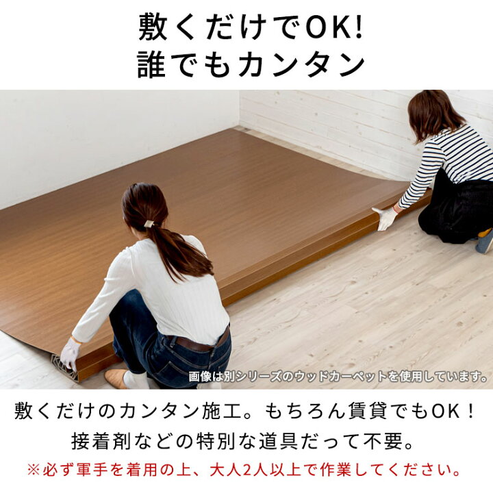 楽天市場】軽量 コルクカーペット 消臭 抗菌シリーズ エコキメラ 江戸 