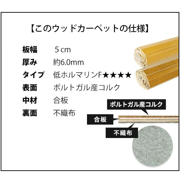 楽天市場】軽量 コルクカーペット 消臭 抗菌シリーズ エコキメラ 江戸 