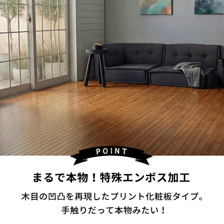 楽天市場】ヴィンテージ ウッドカーペット 江戸間 4.5畳用 260×260cm 