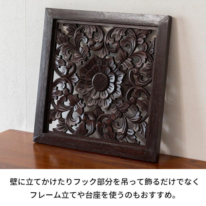 楽天市場】レリーフ 木彫り 彫刻 アジアンレリーフ 壁掛け アート 約W 