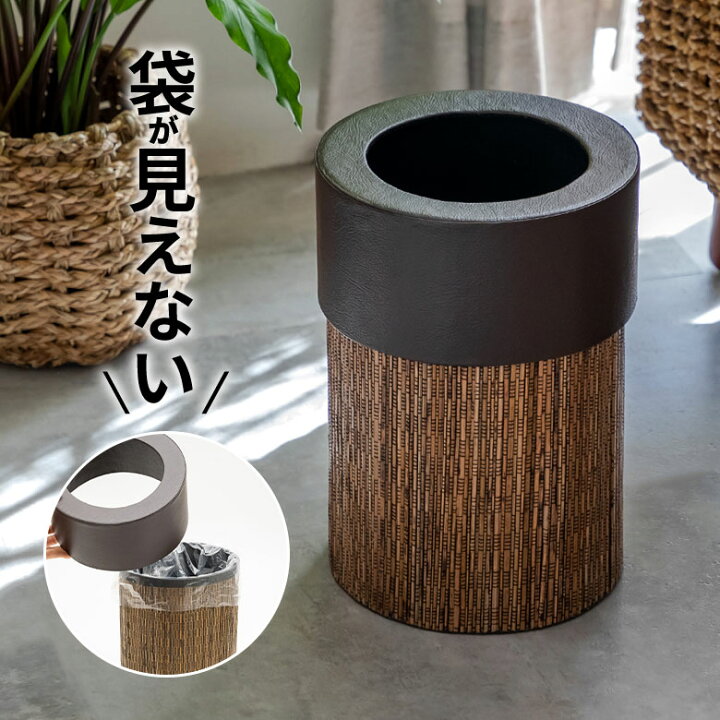 楽天市場】ごみ箱 丸型 ポイントレザーパームリディー製 