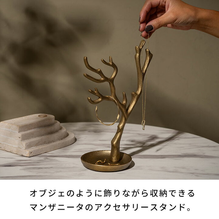楽天市場】アクセサリースタンド アクセサリー 収納 約 W 16cm D 16cm 