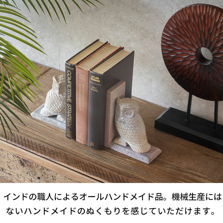 楽天市場】ブックエンド ストーン 天然石 本立て ブックスタンド 約 W 