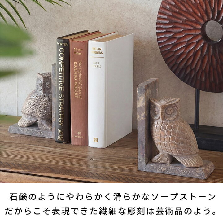 楽天市場】【最大500円クーポン】 ブックエンド ストーン 天然石 