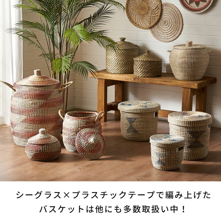 楽天市場】バスケット ふた付き 持ち手付き かごバスケット シーグラス 