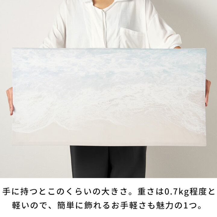 楽天市場】アートパネル 海 波 海岸 砂浜 海辺 キャンパス パネル 約 W 