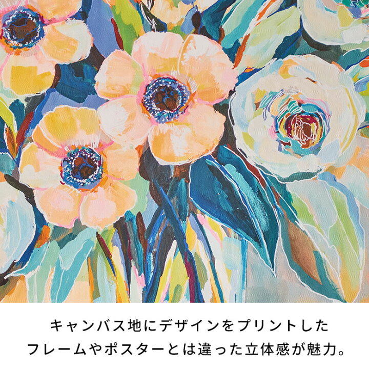 楽天市場】【マラソン期間限定 クーポンで10%OFF!】 アートパネル 
