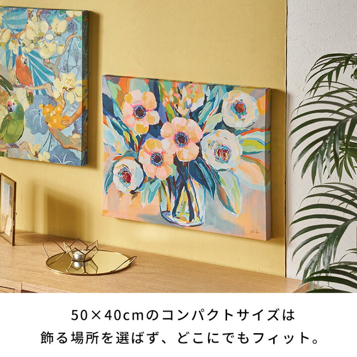 楽天市場】【訳あり】アウトレット 在庫限り アートパネル フラワー 花 