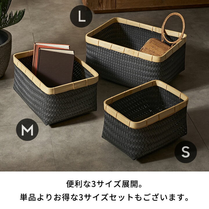 楽天市場】【期間限定クーポン配布中！】 バスケット Mサイズ かご 16L  