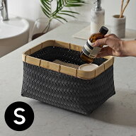 バスケット Sサイズ かご 9.7L バンブー 竹 プラスチック 約 W 30cm D 20cm H 18cm ランドリーバスケット…