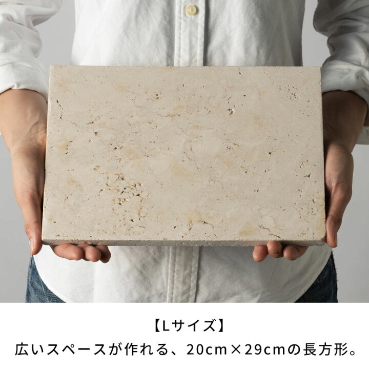 楽天市場】大理石 トレー ストーン 天然石 プレート トレイ 約 W 20cm  