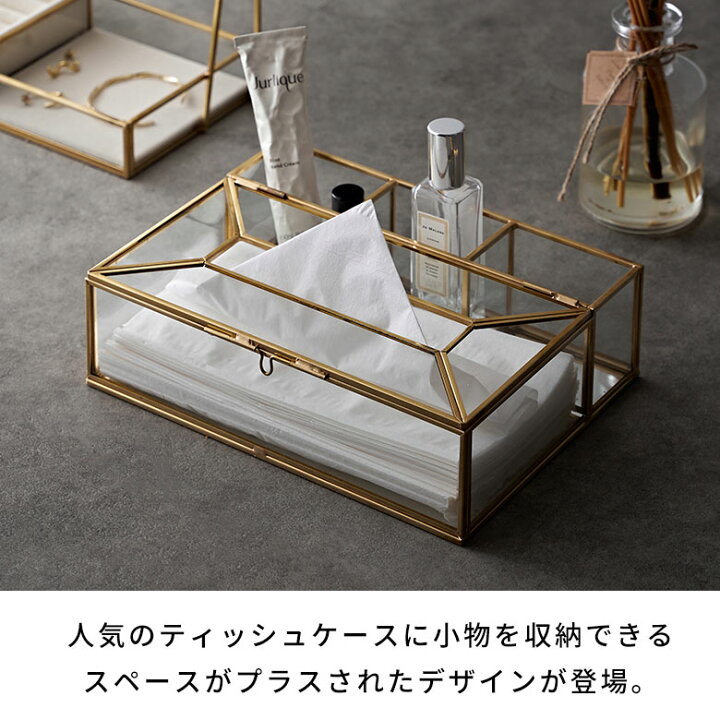 楽天市場】【全品ポイント5倍！11/1限定】 ティッシュケース 