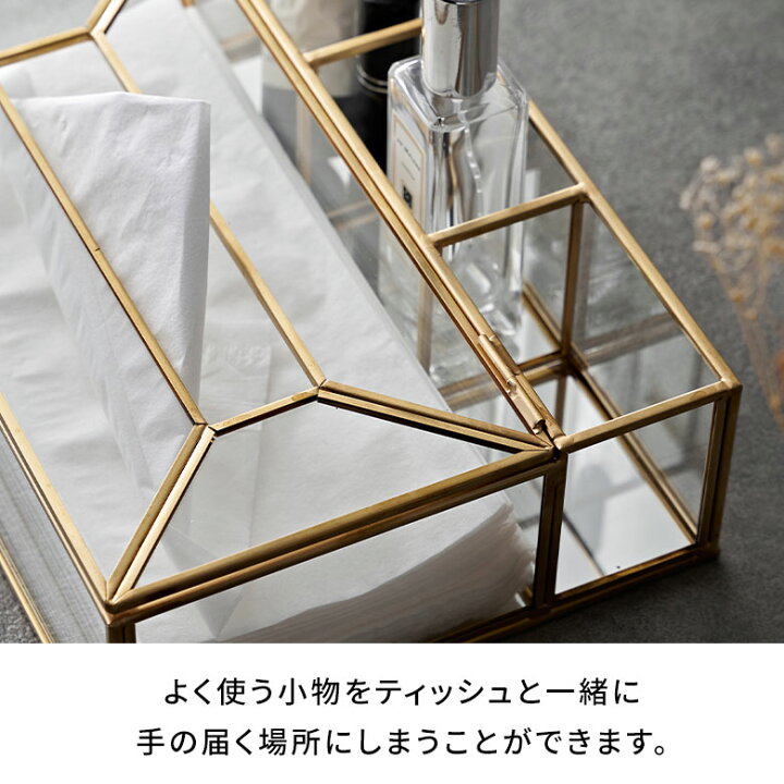 楽天市場】【全品ポイント5倍！11/1限定】 ティッシュケース 