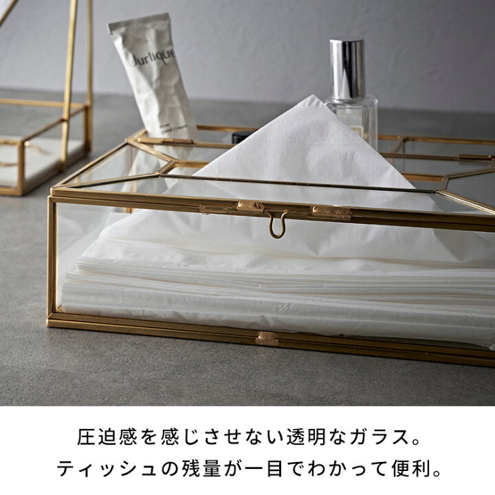 楽天市場】ティッシュケース ティッシュボックス ガラス 真鍮 Brass 