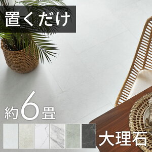 yZbgȂ1ő46%OFFz tA^C u z 嗝  Xg[  \Ă͂  ڒܕsv 6 1.5  14/56 gC   DIY VEIN FC tA}bg 