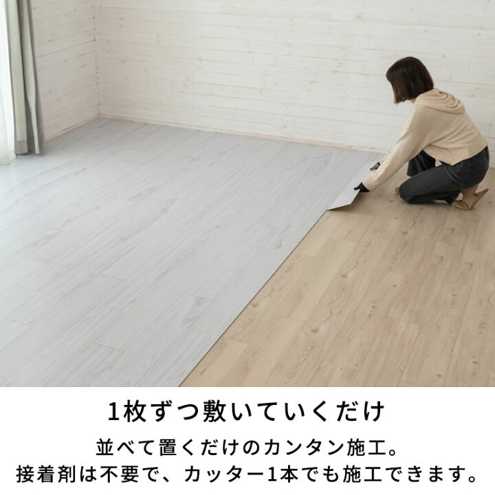 楽天市場】フロアタイル はめ込み式 置くだけ 敷くだけ 木目調 72枚 約 