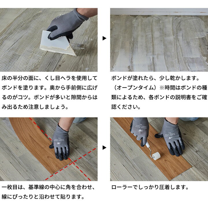 楽天市場】【最大500円クーポン】 フロアタイル ボンド施工タイプ 床材 