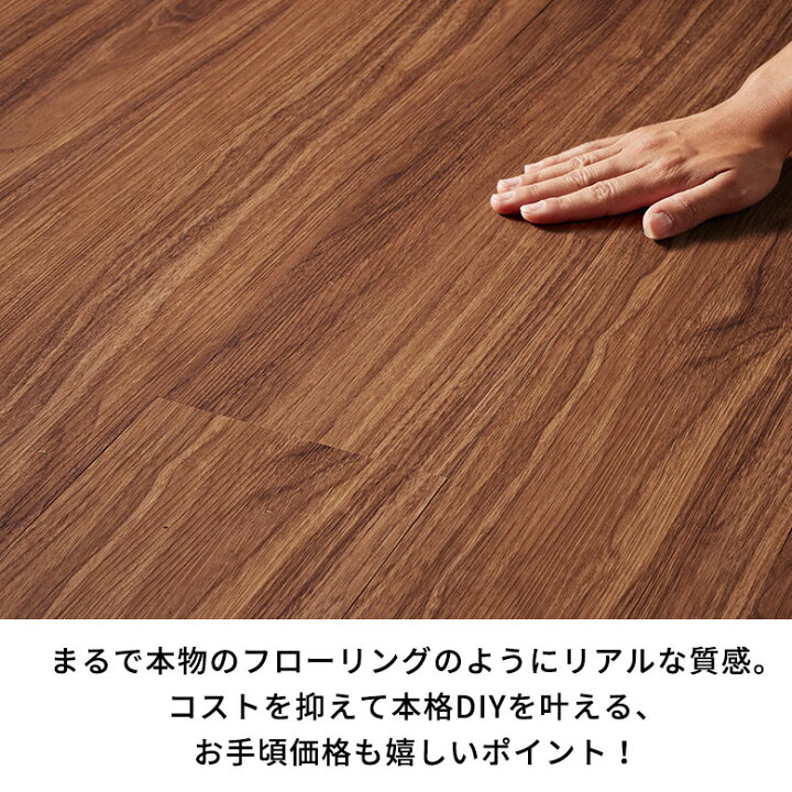 楽天市場】【最大500円クーポン】 フロアタイル ボンド施工タイプ 床材 