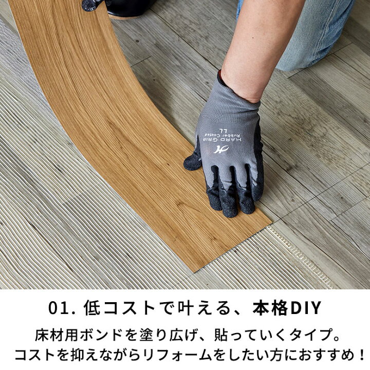 楽天市場】【最大500円クーポン】 フロアタイル ボンド施工タイプ 床材 