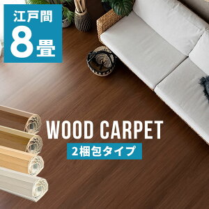 yő500~N[|z yʃEbhJ[ybg ]ˊ8p 350×350cm 175×350cm2{Zbg 2^Cv dďvȕ\ z} t[O tH[ t[OJ[ybg  8