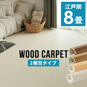 yő2000~N[|z yʃEbhJ[ybg ]ˊ8p 350×350cm 175×350cm2{Zbg 2^Cv dďvȕ\ z} t[O tH[ t[OJ[ybg  8