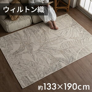 yő500~N[|z O O}bg EBgD [t t GWvg  130×190cm `  W 133cm D 190cm H 1cm O~ }bg J[ybg yV yVO~ yV I[V