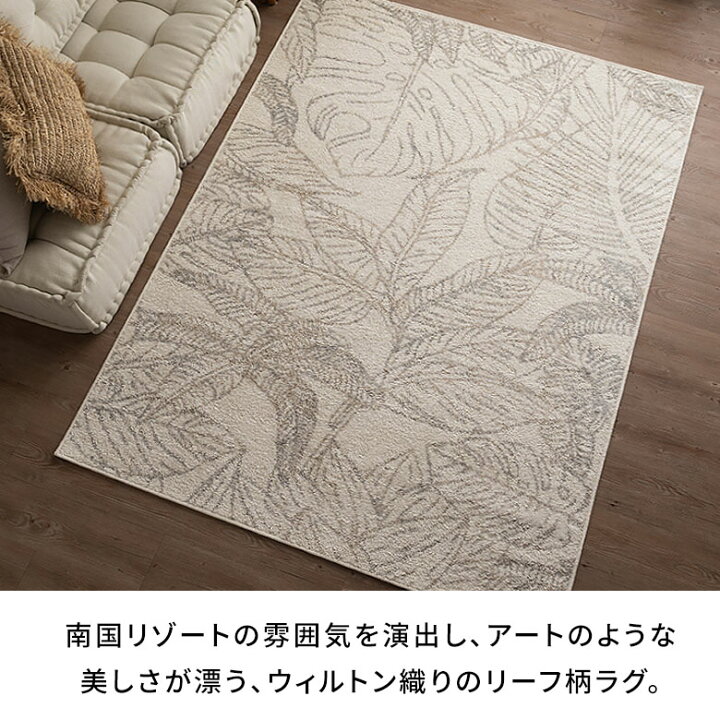 楽天市場】【5/1 23:59まで！全品ポイント5倍】 ラグ ラグマット  