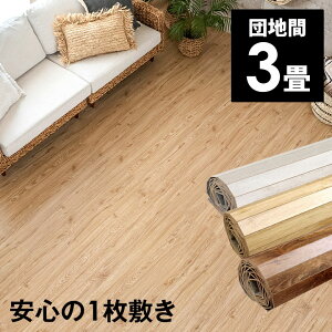 Be[WEbhJ[ybgcn3p175×245cm GA-60V[Y 1^Cv yΉi dďvȕ\ z} t[O  DIY tH[ t[OJ[ybg  3