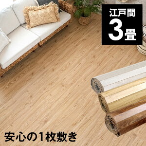 Be[WEbhJ[ybg]ˊ3p 175×260cm GA-60V[Y 1^Cv dďvȕ\ z} t[O  DIY tH[ t[OJ[ybg  3 a [