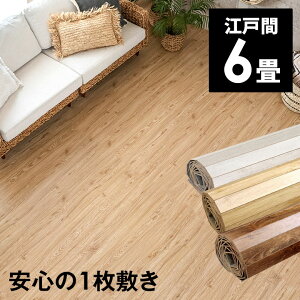 Be[WEbhJ[ybg]ˊ6p260×350cmGA-60V[Y 1^CvEyΉi dďvȕ\ z} t[O t[OJ[ybg ؐ 6 a  