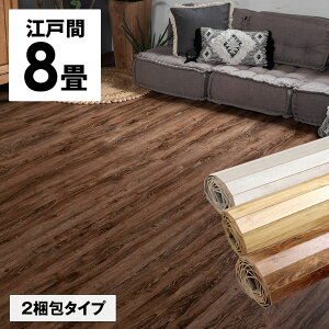 yő2000~N[|z Be[WEbhJ[ybg ]ˊ8p 350×350cm 175×350cm2{Zbg GA-60V[Y 2^CvEyΉi z} t[O tH[ t[