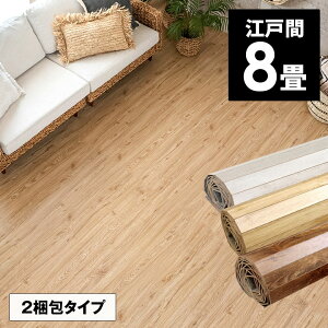 Be[WEbhJ[ybg ]ˊ8p 350×350cm 175×350cm2{Zbg GA-60V[Y 2^CvEyΉi z} t[O tH[ t[OJ[ybg  8 