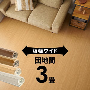 yő500~N[|z y EbhJ[ybg cn 3p 175×245cm GA-70V[Y WIDE70 Ch70 1^Cv Ch7cm^Cv z}  DIY t[OJ[ybg ؐ t[
