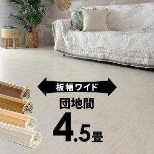 y EbhJ[ybg cn 4.5p 243×245cm GA-70V[Y WIDE70 Ch70 1^Cv Ch7cm^Cv z} t[O  DIY tH[ t[OJ[ybg ؐ 4.5