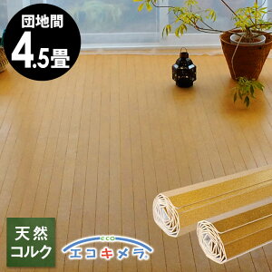 y RNJ[ybg L RۃV[Y GRL cn 4.5p 243×245cm JS-500 1^Cv z} EbhJ[ybg t[OJ[ybg t[O ؐ  DIY tH