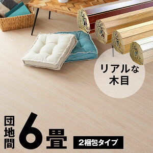 yʃEbhJ[ybgcn6p G{XH 243×345cmPJ-40V[Y 2^Cv z} t[O  DIY t[OJ[ybg ؐ J[ybg t[O}bg 6