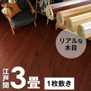 EbhJ[ybg ]ˊ 3p G{XHł胊AȌ 175×260cm PJ-40 1^Cv z} t[O  DIY tH[ t[OJ[ybg ؐ 3 a 3 
