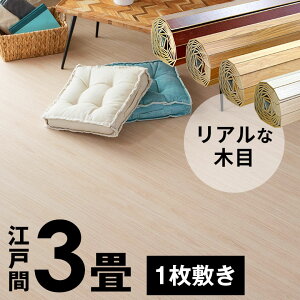 yő500~N[|z EbhJ[ybg ]ˊ 3p G{XHł胊AȌ 175×260cm PJ-40 1^Cv z} t[O  DIY tH[ t[OJ[y