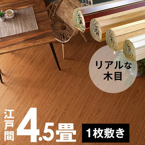 EbhJ[ybg ]ˊ 4.5p G{XH 260×260cm PJ-40V[Y 1^Cv z} t[O tH[ t[OJ[ybg ؐ t[O}bg 4.5 4