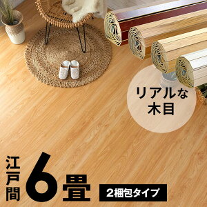 yő2000~N[|z y EbhJ[ybg ]ˊ 6p G{XH 260×350cm PJ-40V[Y 2^Cv z} t[O  DIY tH[ t[OJ[ybg t