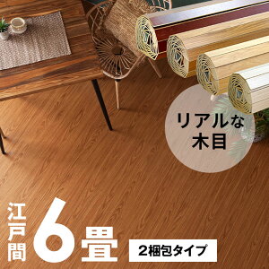 yő2000~N[|z y EbhJ[ybg ]ˊ 6p G{XH 260×350cm PJ-40V[Y 2^Cv z} t[O  DIY tH[ t[OJ[ybg t