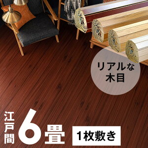 EbhJ[ybg ]ˊ 6p G{XH 260×350cm PJ-40V[Y 1^Cv z} t[O t[OJ[ybg t[O}bg 6 a [؂ 