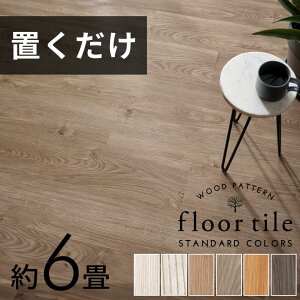 yZbgȂ1ő56%OFFz tA^C u 6 ؖڒ  z  ~ 18/36/72 EbhJ[ybg  CN V[g ʏ Lb` t[O }bg gC