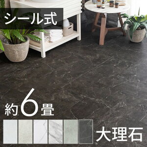 tA^C 嗝  Xg[ ڒܕt \邾 V[ ڒ^Cv  14/28 1.5 3 gC   DIY VEIN FC VR }[u tAV[g ^CtA tA[ }